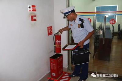 二灘大隊深入轄區中小學校開展秋季消防檢查