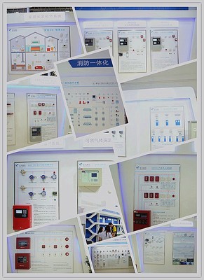 科技創新引領未來--青鳥消防閃耀北京國際消防展